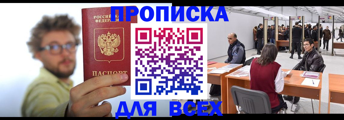 регистрация для дет. сада в Тульской области